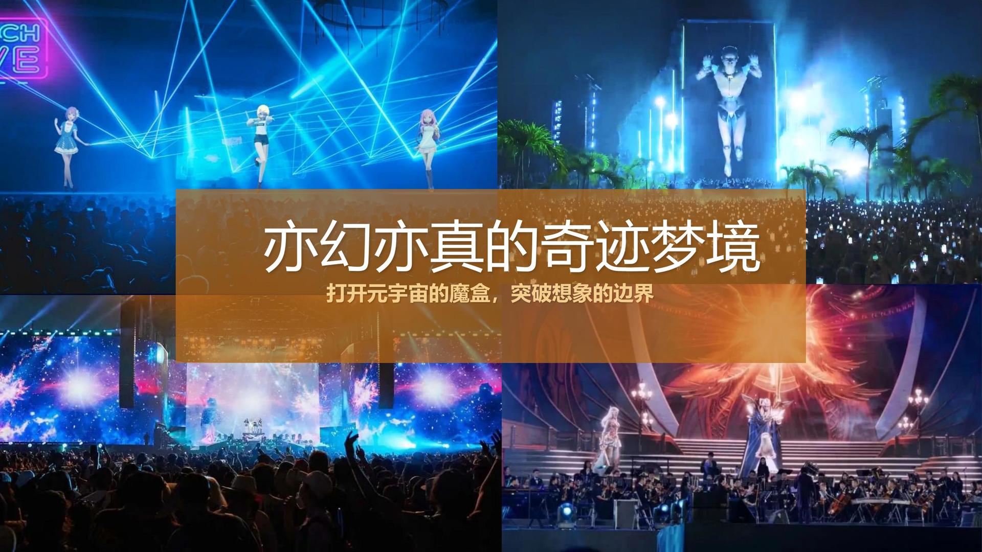 盛世蓝图影视浅色极简