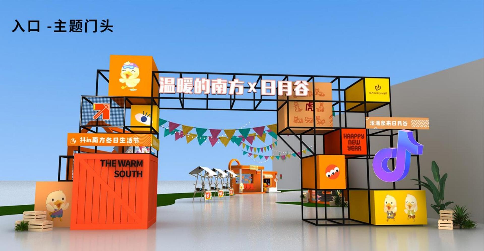 盛世蓝图影视发布年度重点项目进展通报